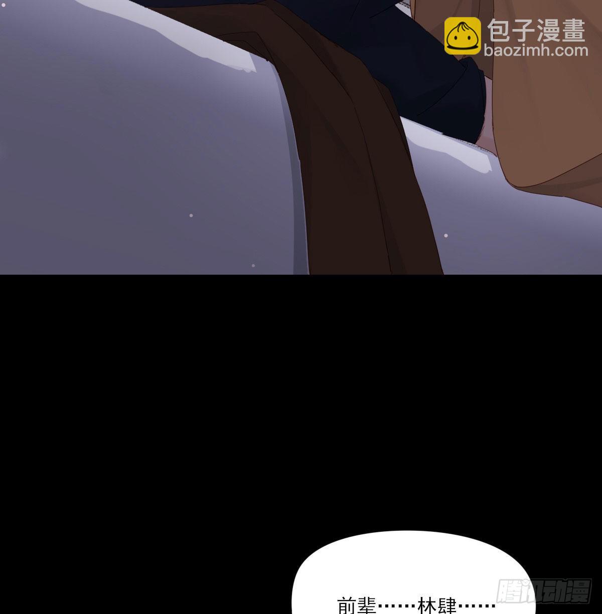 在城市最高处(1/2)-第120话