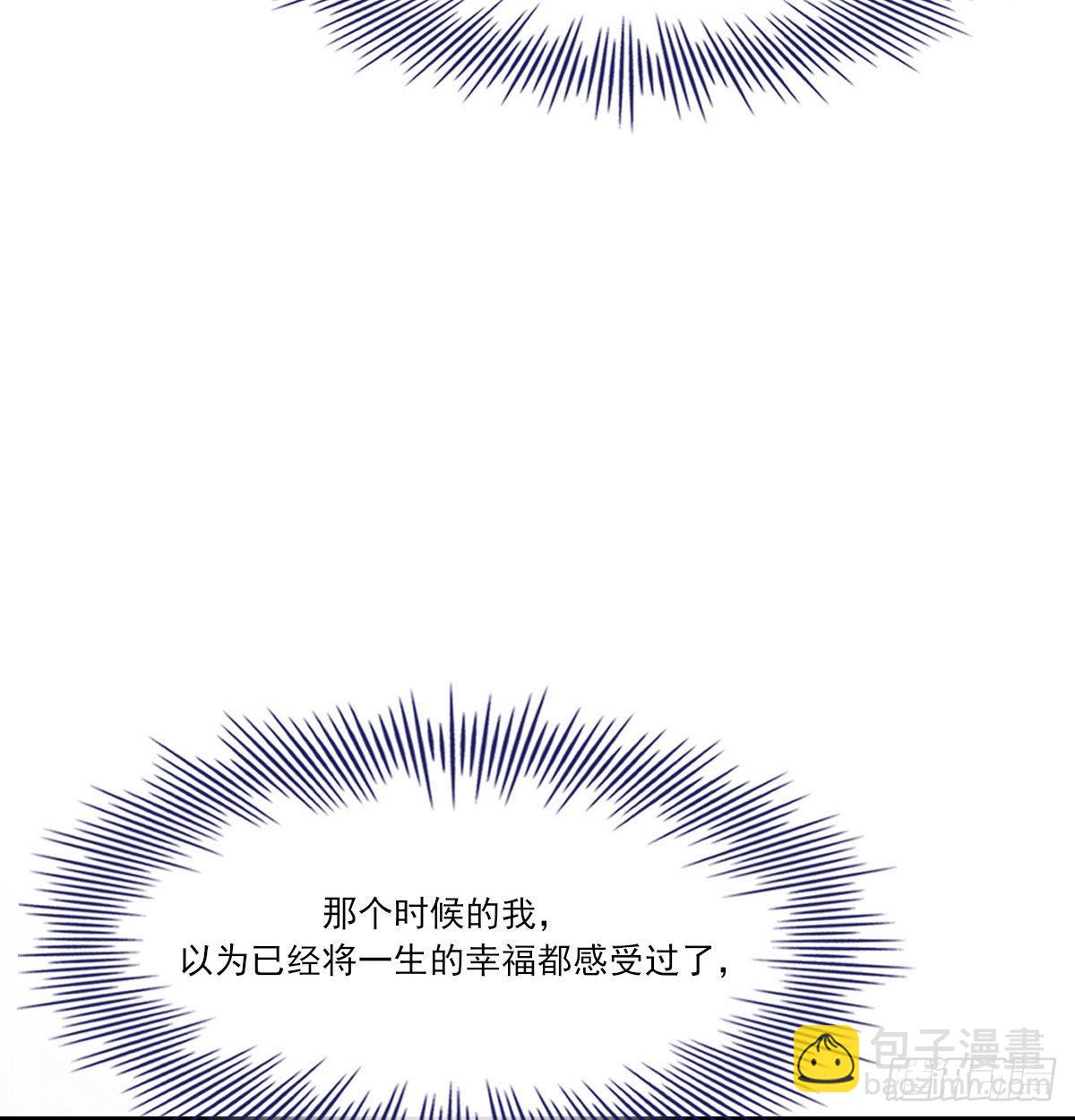 在城市最高处(1/2)-第120话