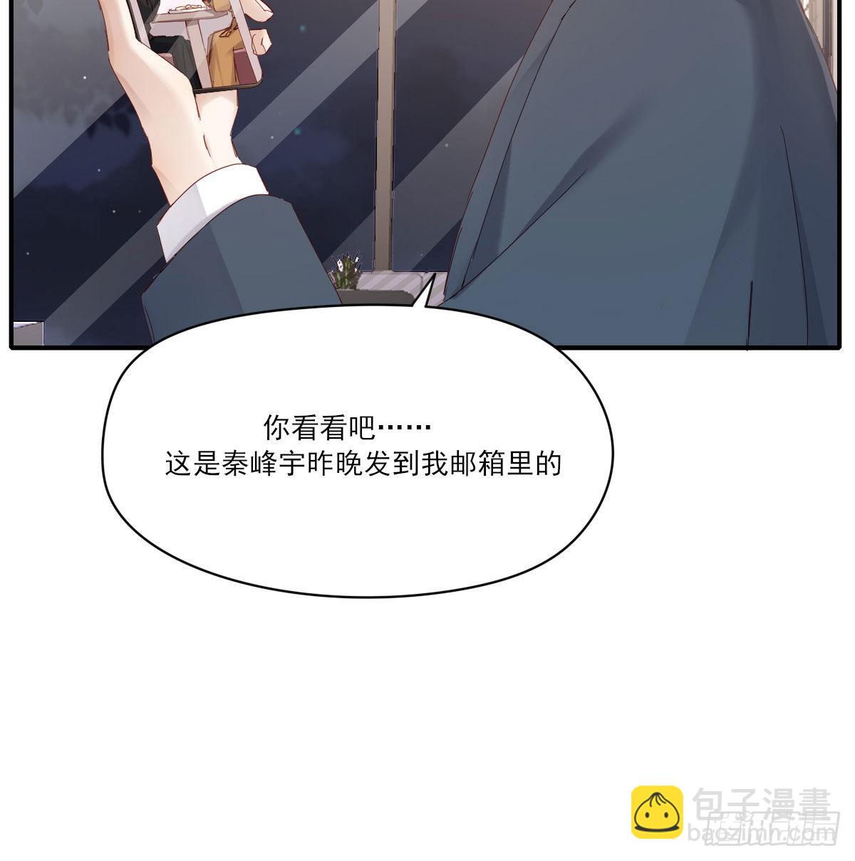 开个价吧(1/2)-第122话