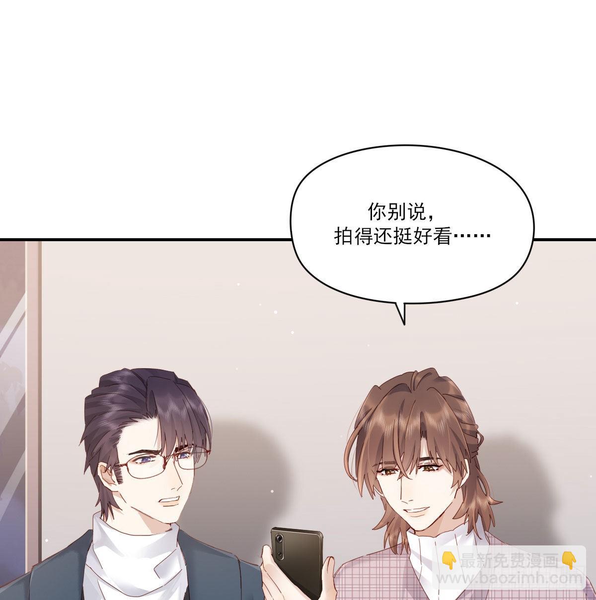 开个价吧(1/2)-第122话