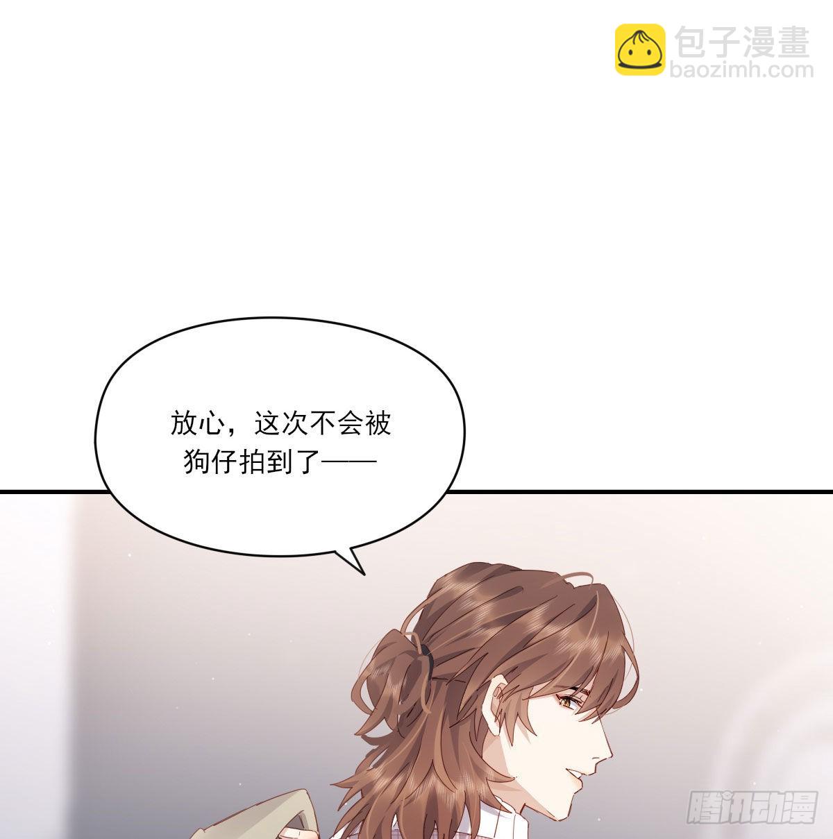 开个价吧(1/2)-第122话