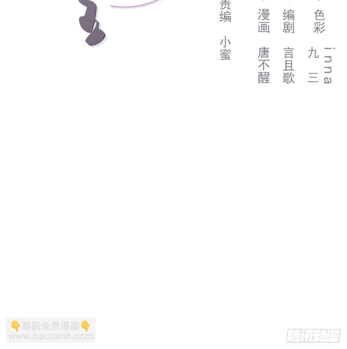 开个价吧(1/2)-第122话