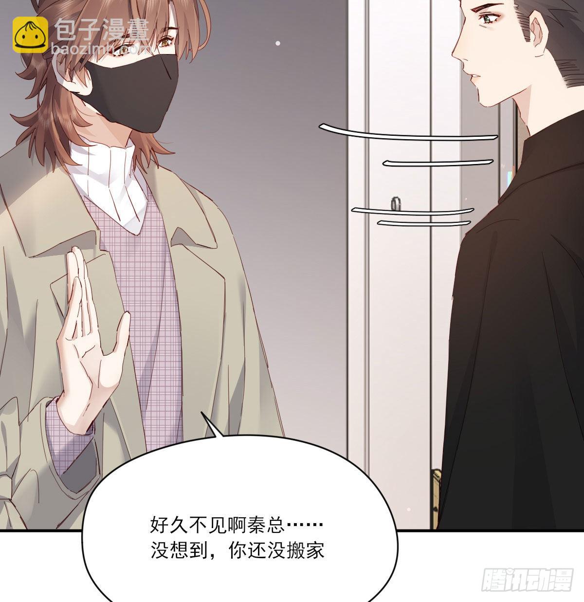 开个价吧(1/2)-第122话