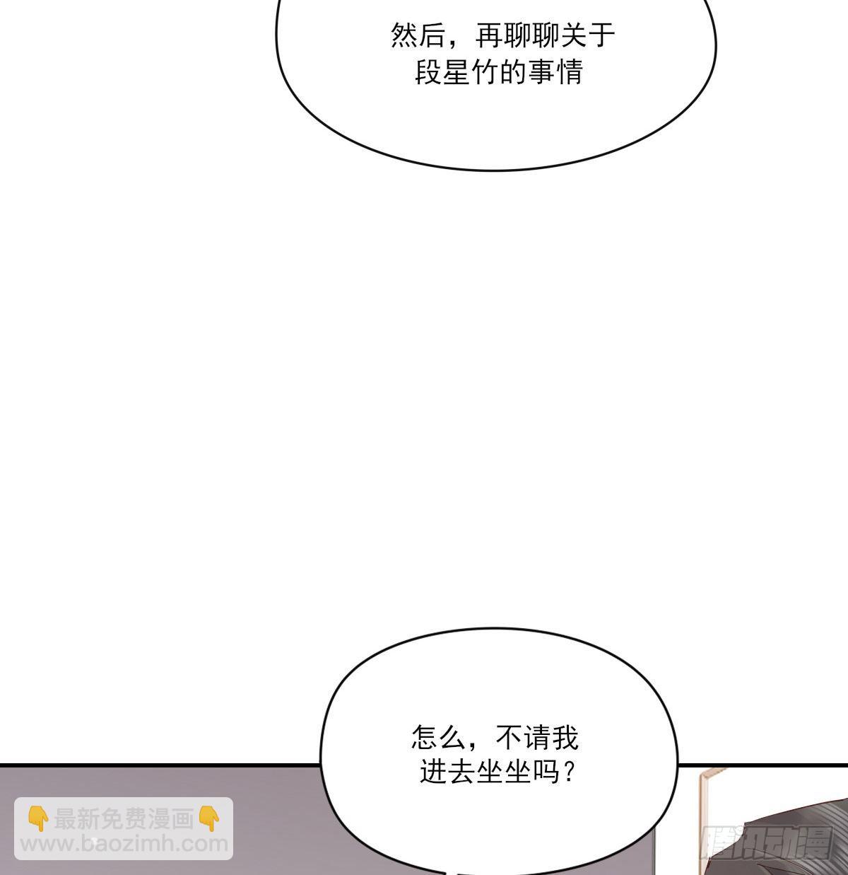 开个价吧(1/2)-第122话
