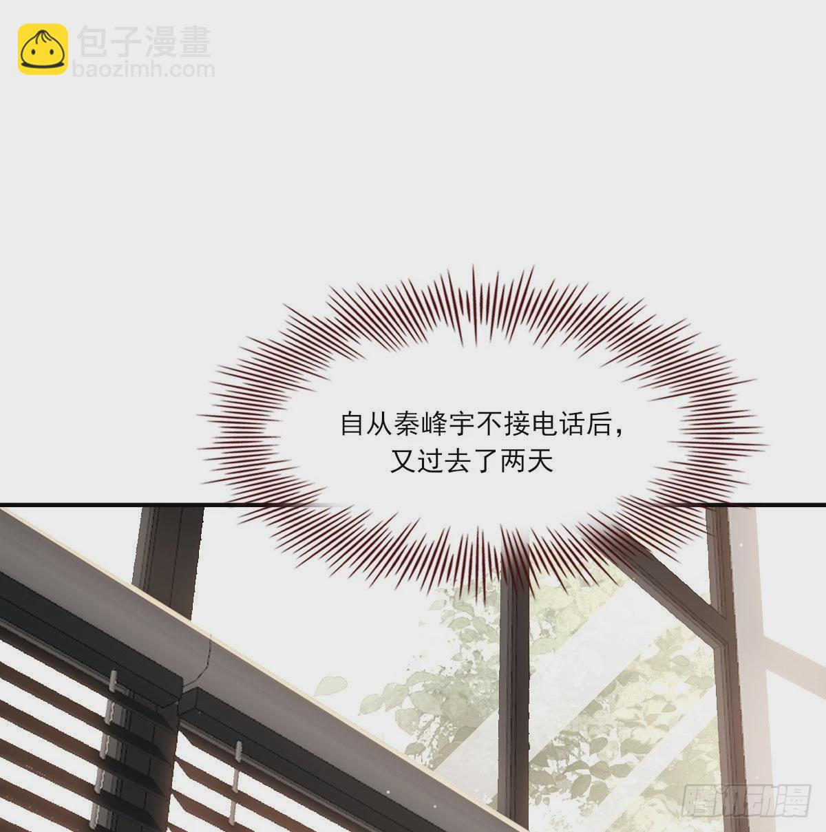 开个价吧(1/2)-第122话