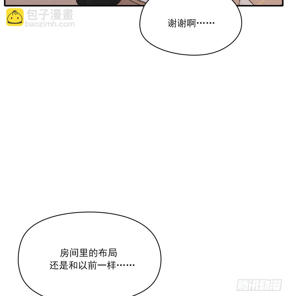 开个价吧(1/2)-第122话