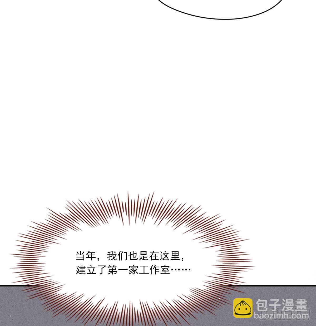 开个价吧(1/2)-第122话