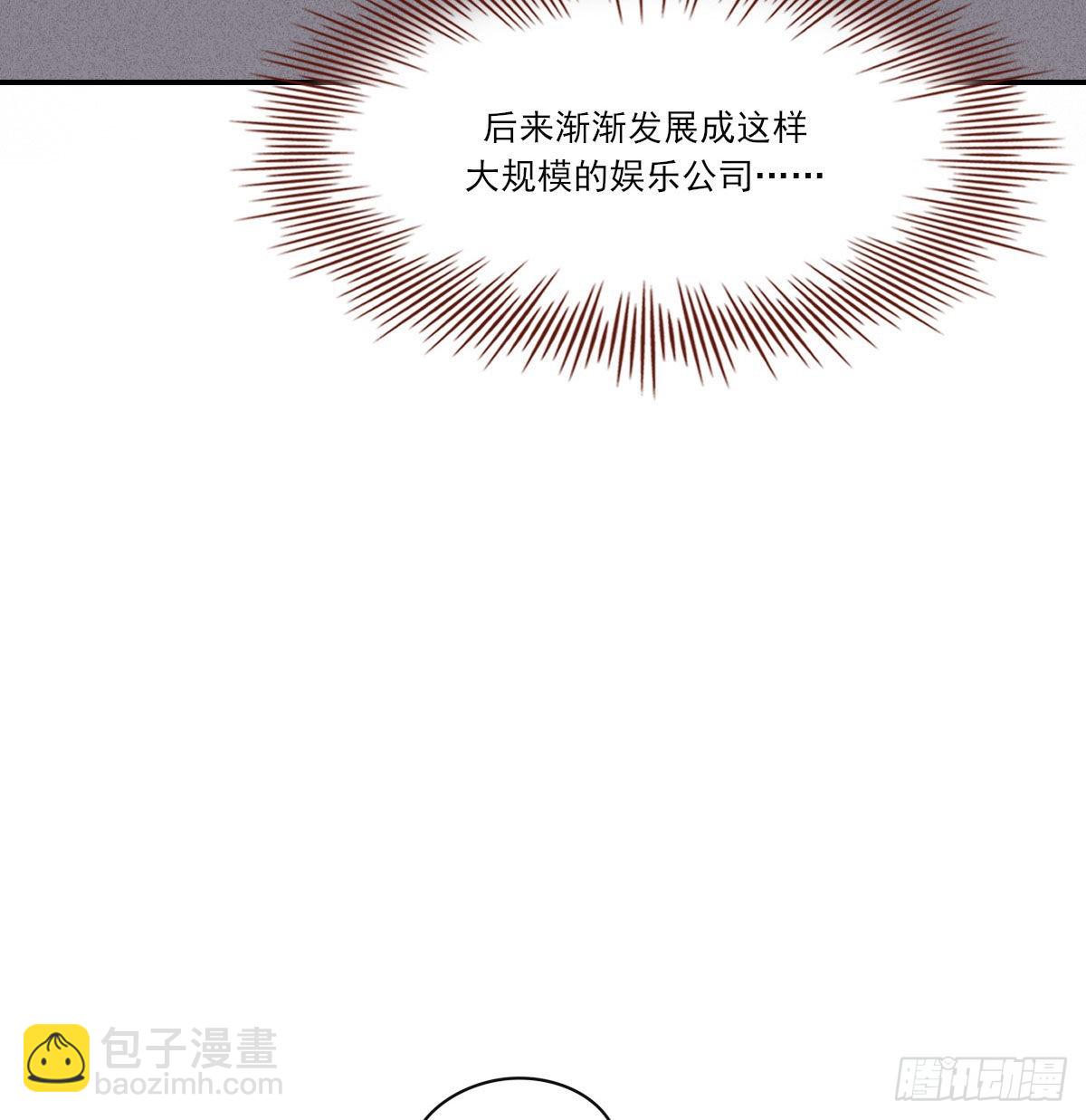 开个价吧(1/2)-第122话