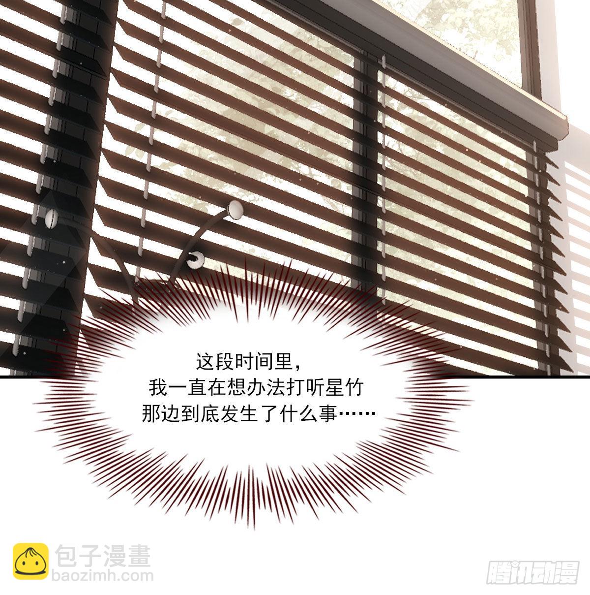 开个价吧(1/2)-第122话