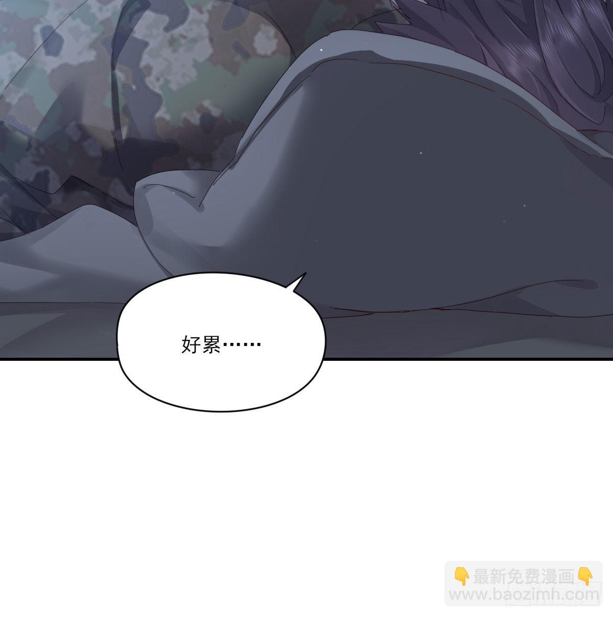 开个价吧(1/2)-第122话