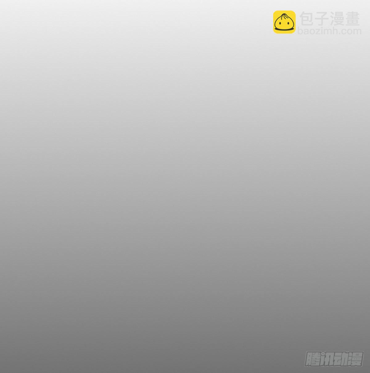 开个价吧(1/2)-第122话