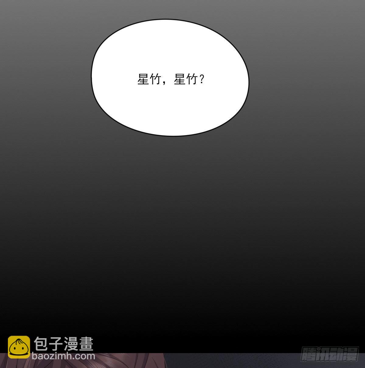 开个价吧(1/2)-第122话