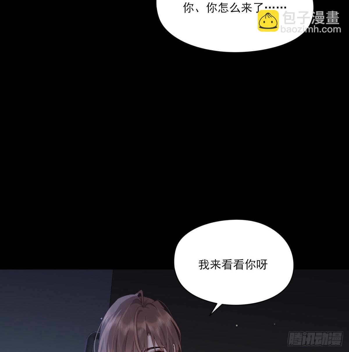 开个价吧(1/2)-第122话