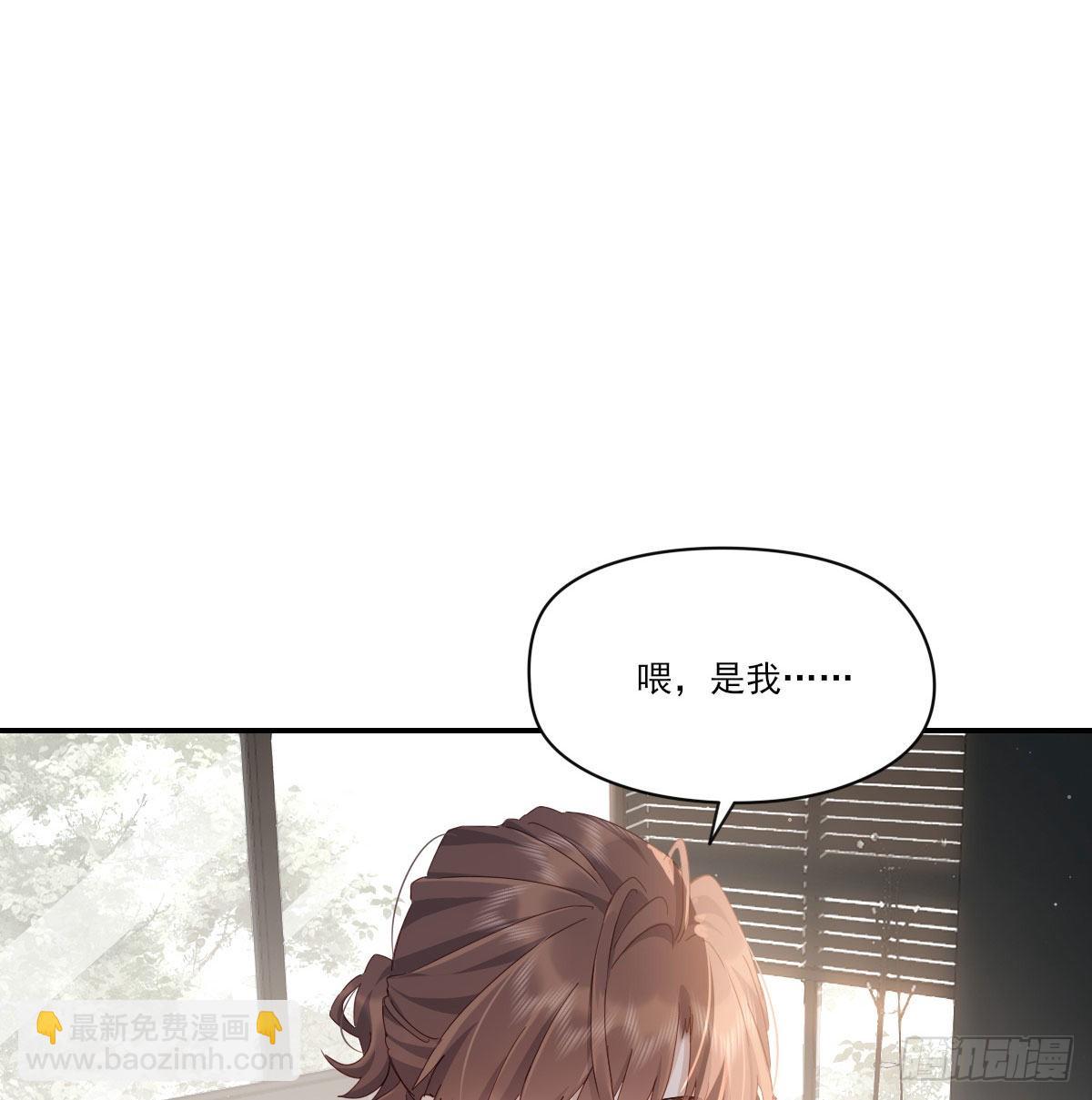 开个价吧(1/2)-第122话