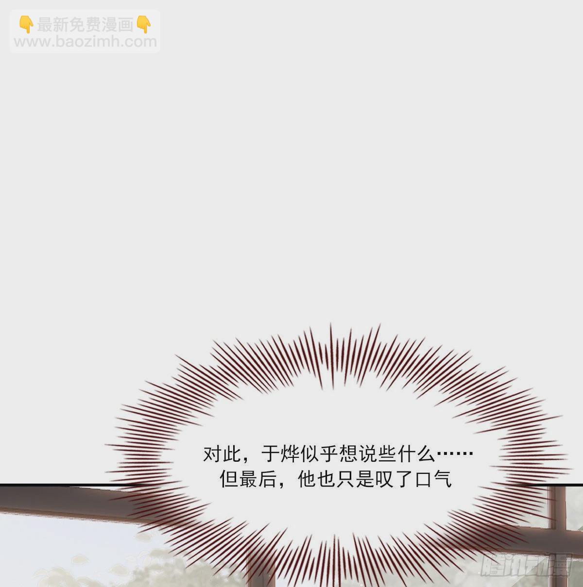 开个价吧(1/2)-第122话