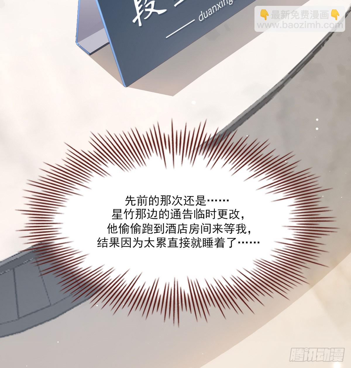 好久不见(1/2)-第124话