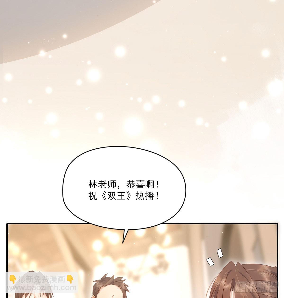 好久不见(1/2)-第124话