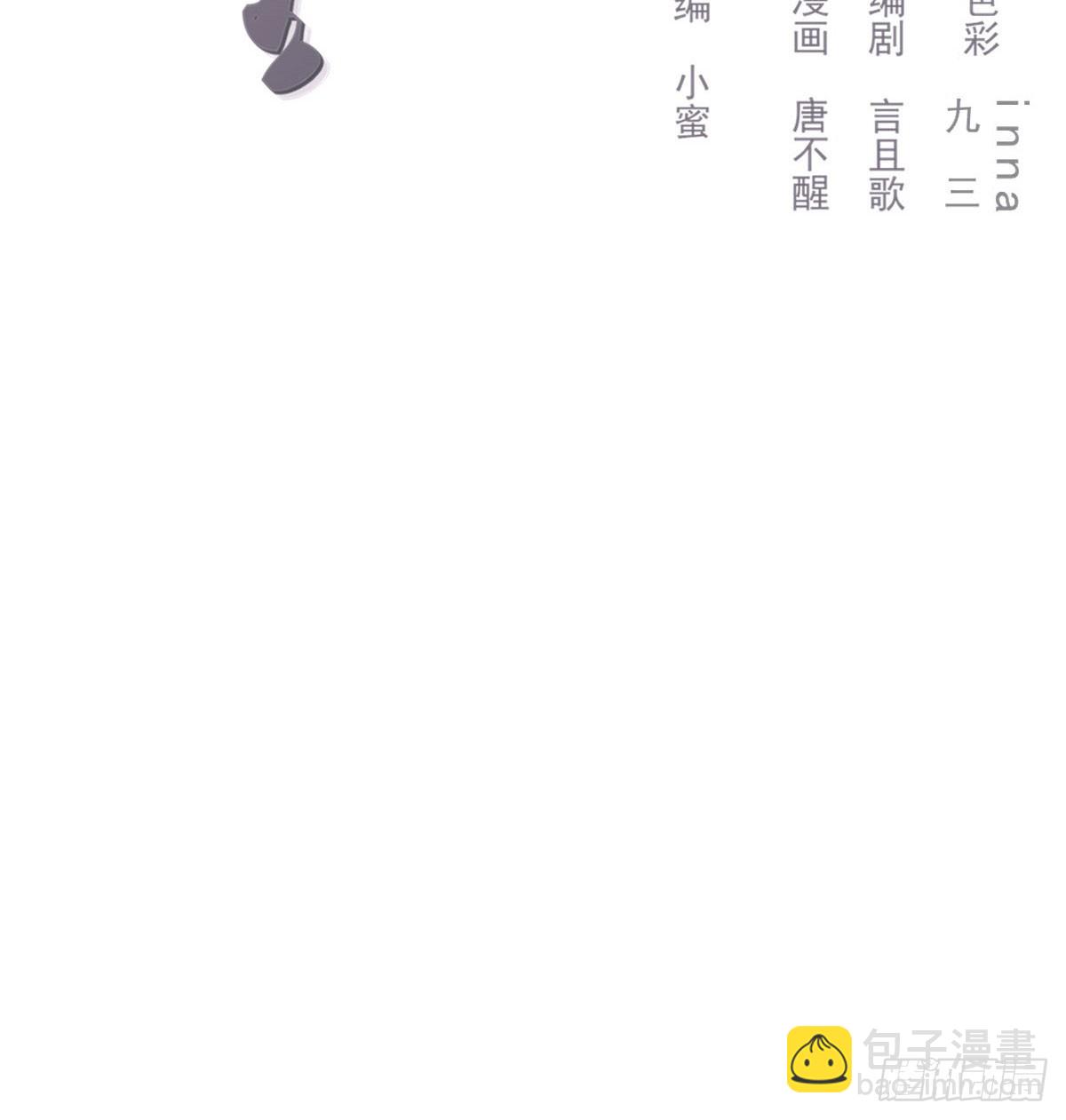 好久不见(1/2)-第124话