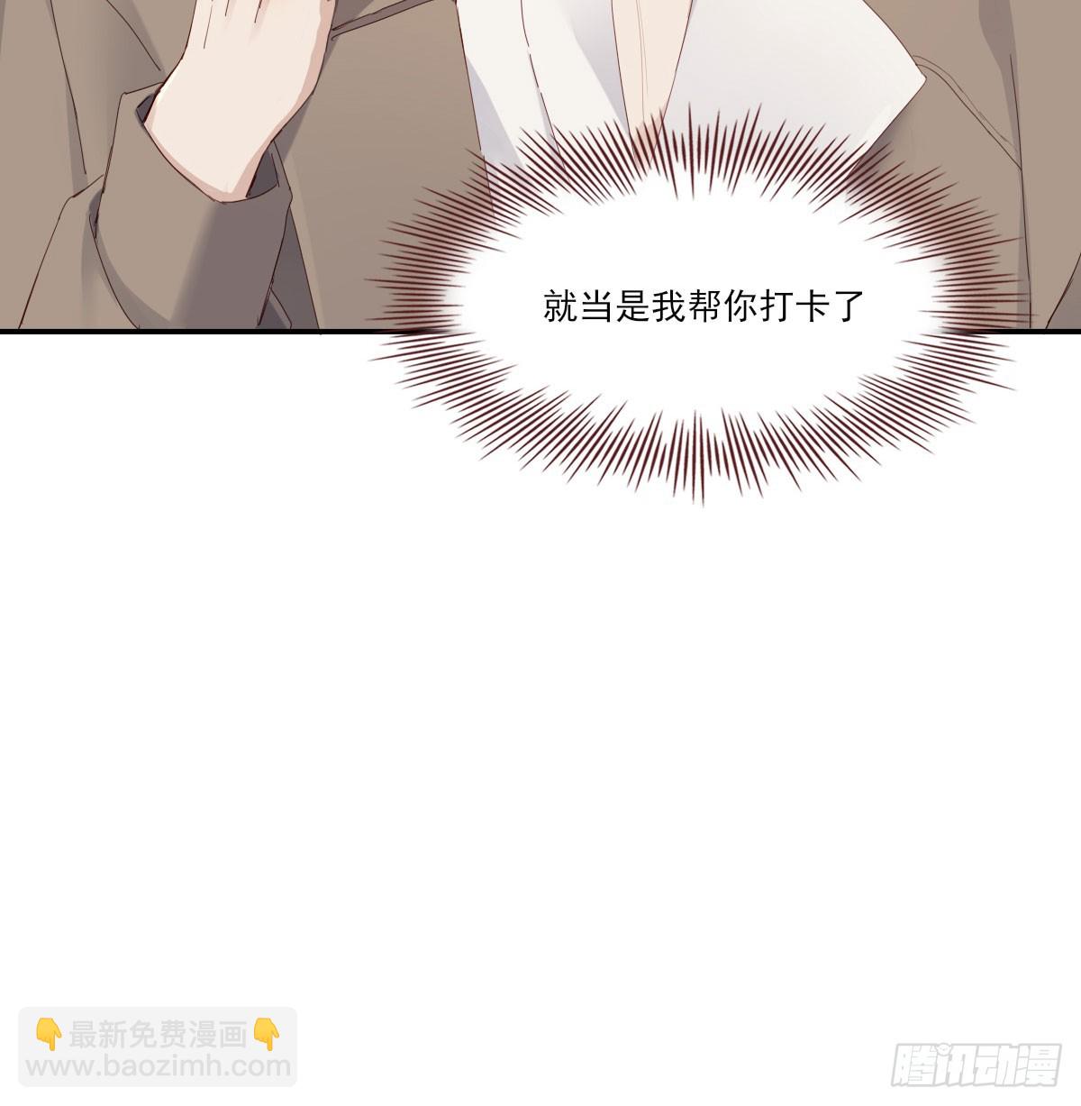 好久不见(1/2)-第124话
