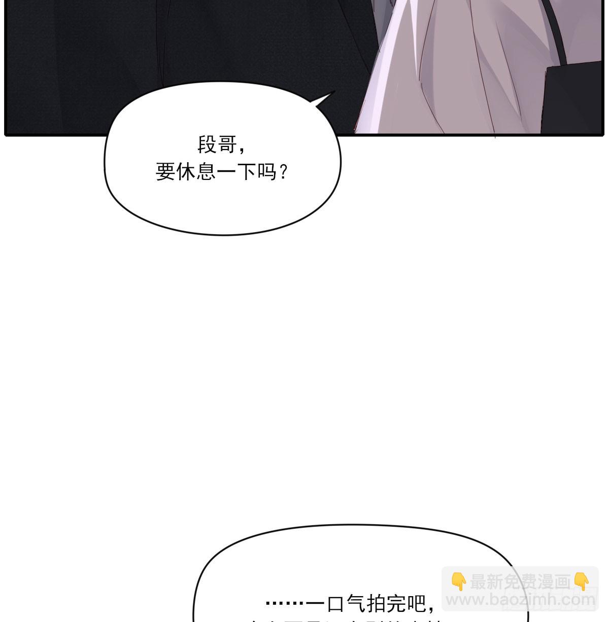 好久不见(1/2)-第124话