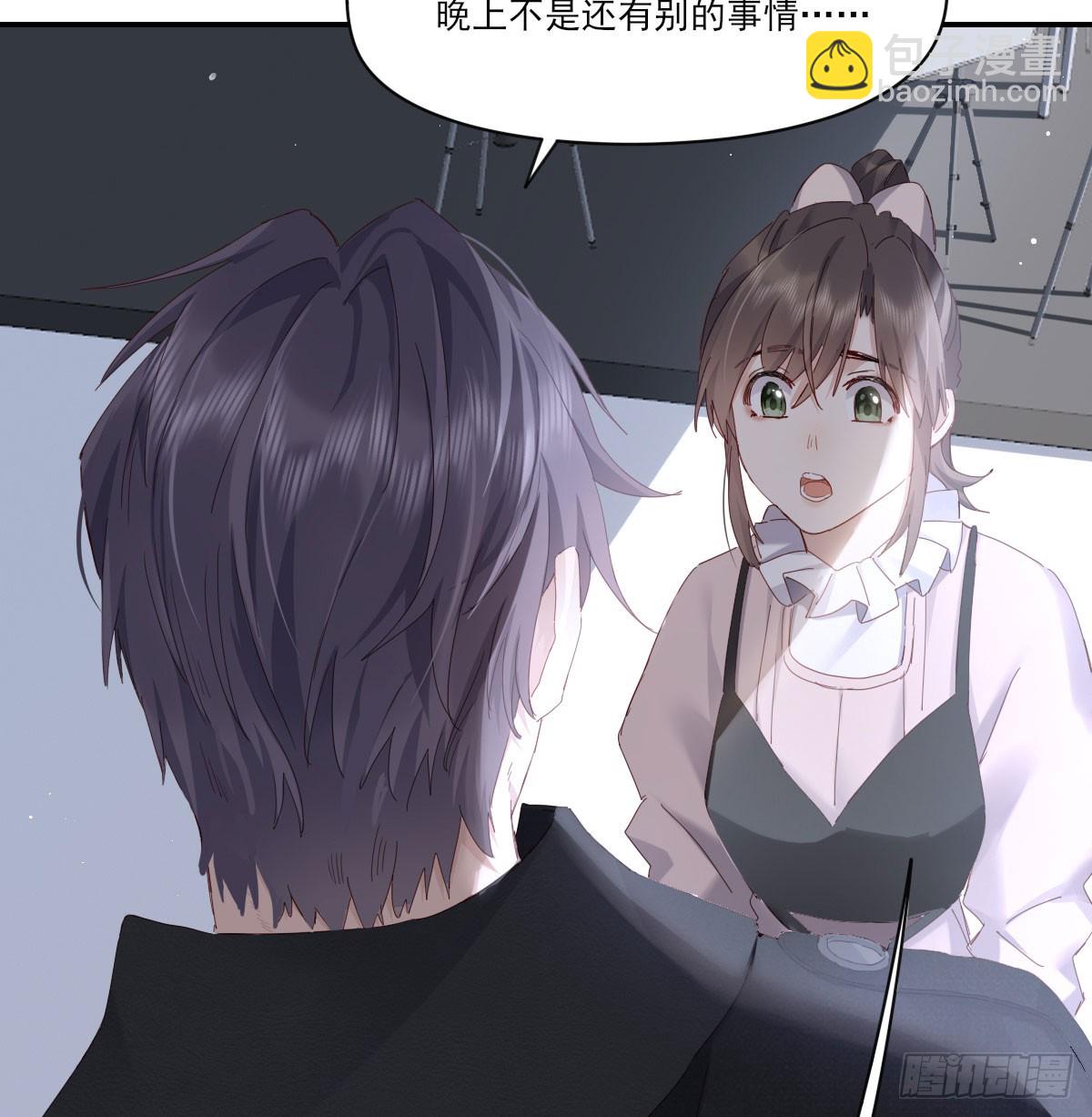 好久不见(1/2)-第124话
