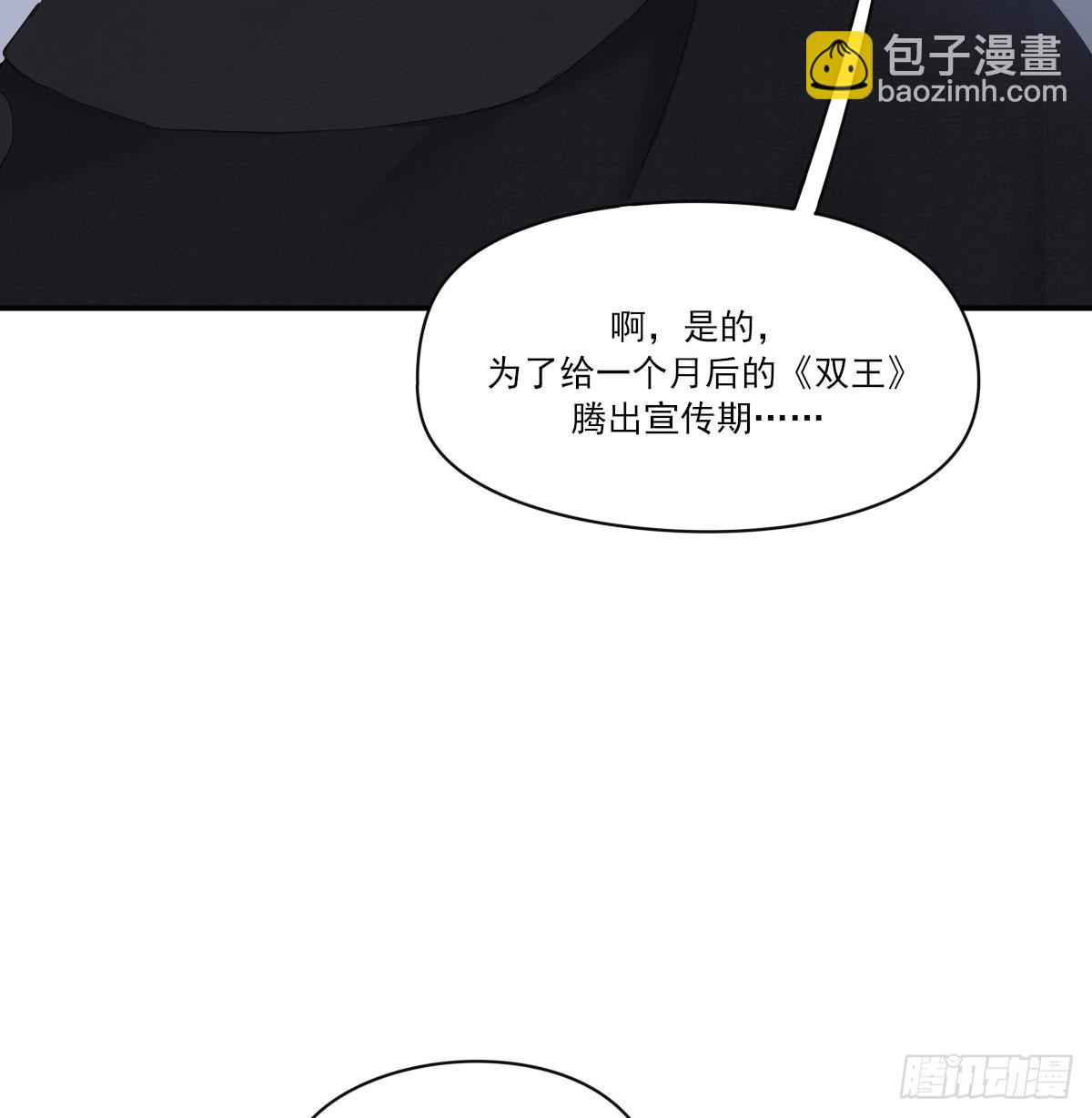 好久不见(1/2)-第124话