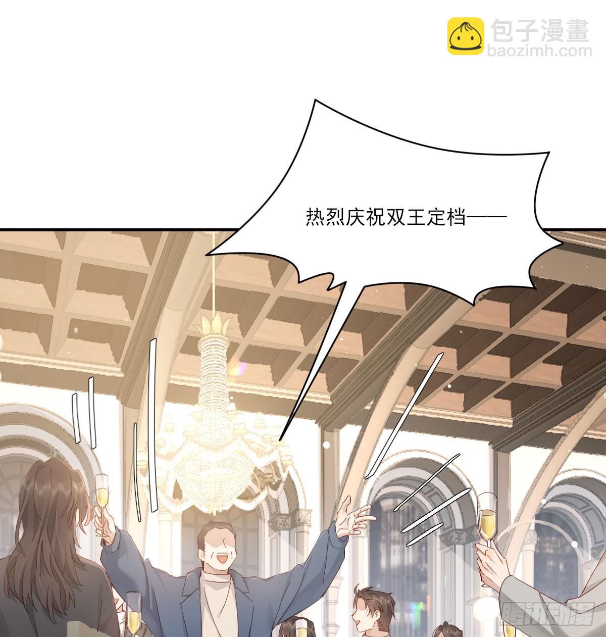 好久不见(1/2)-第124话