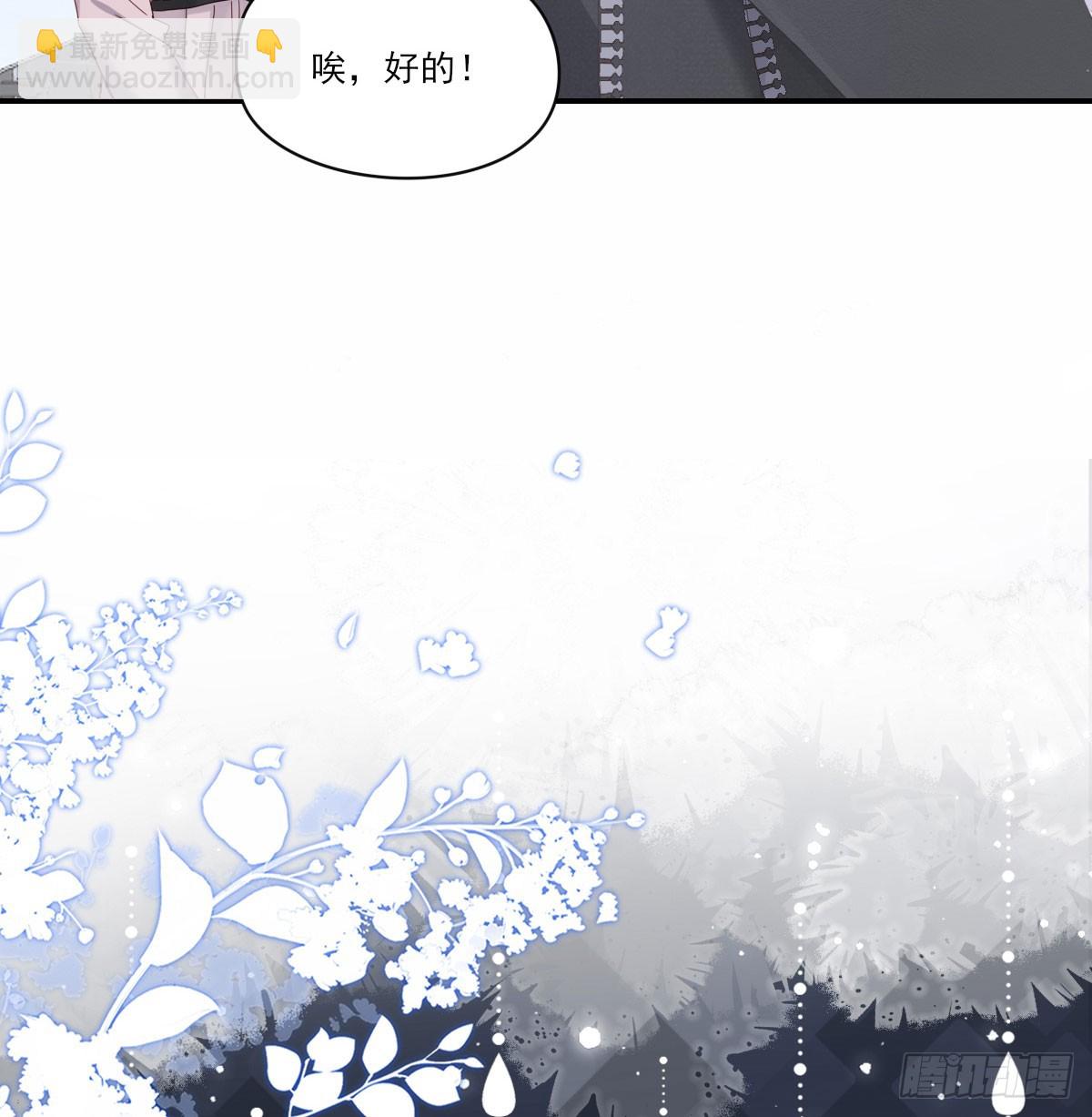 好久不见(1/2)-第124话