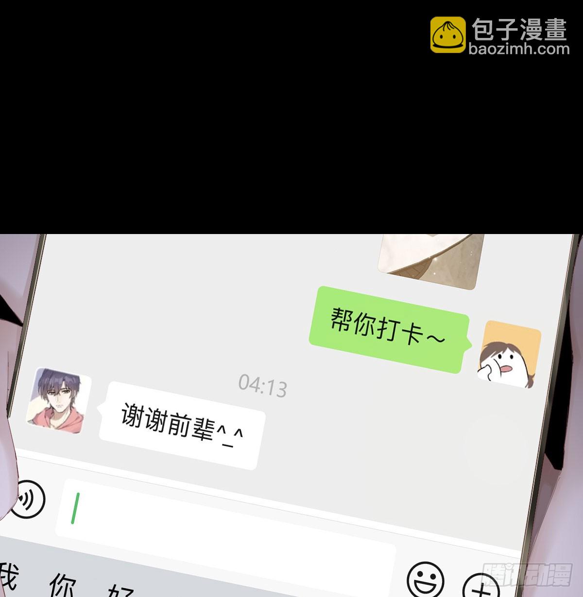 好久不见(1/2)-第124话
