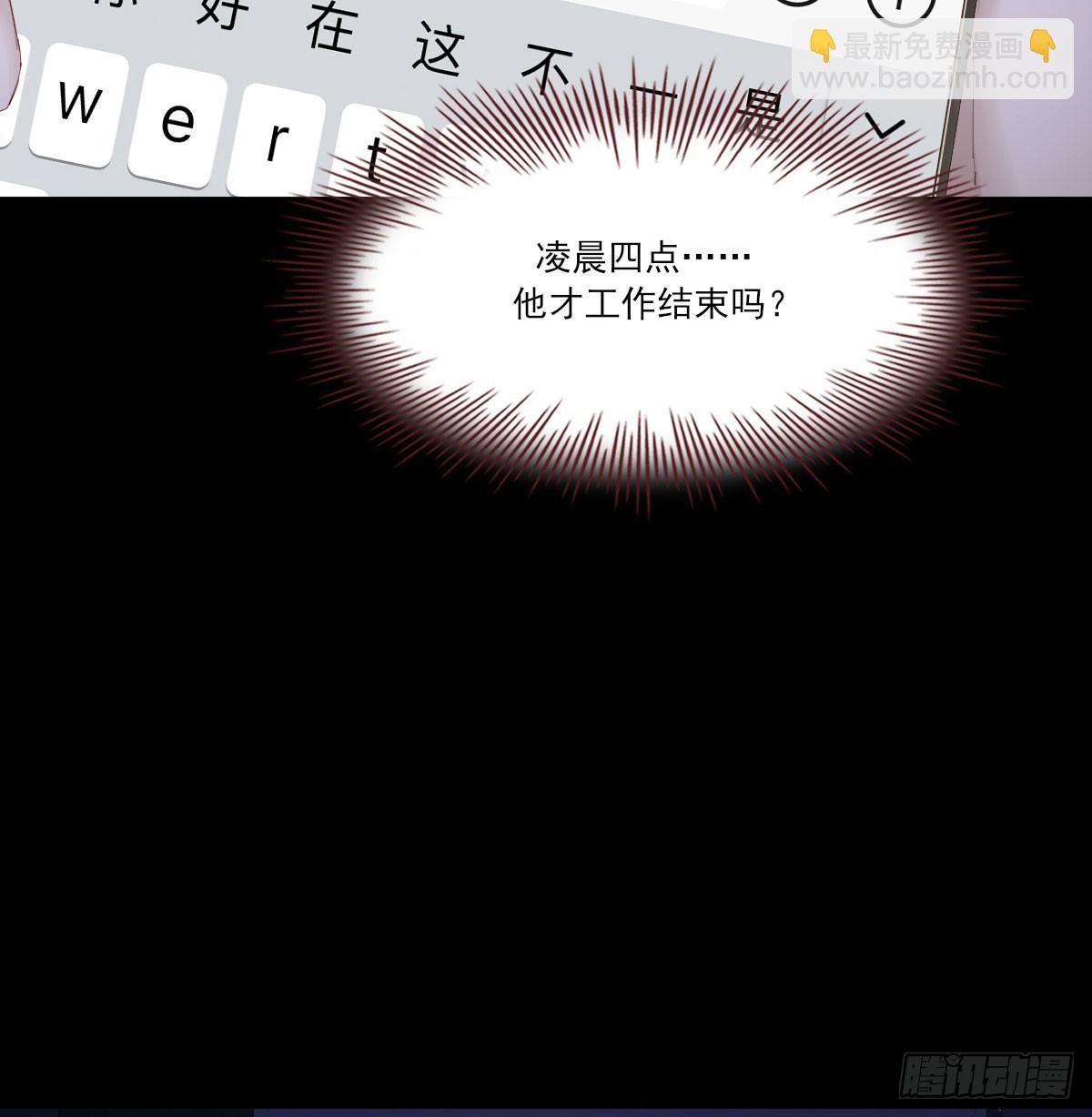 好久不见(1/2)-第124话