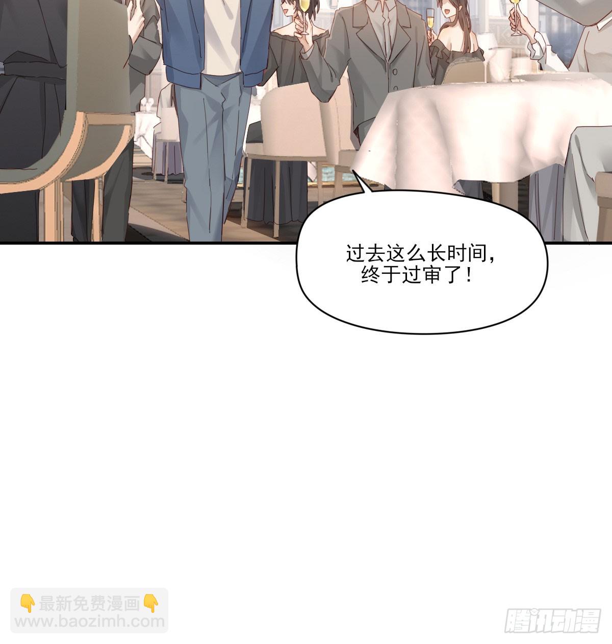 好久不见(1/2)-第124话