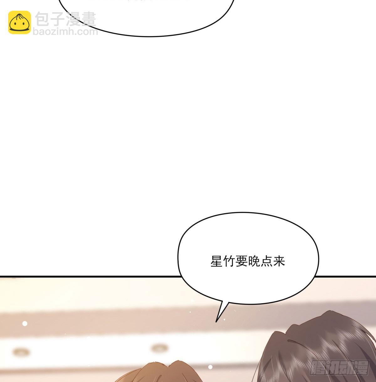 好久不见(1/2)-第124话