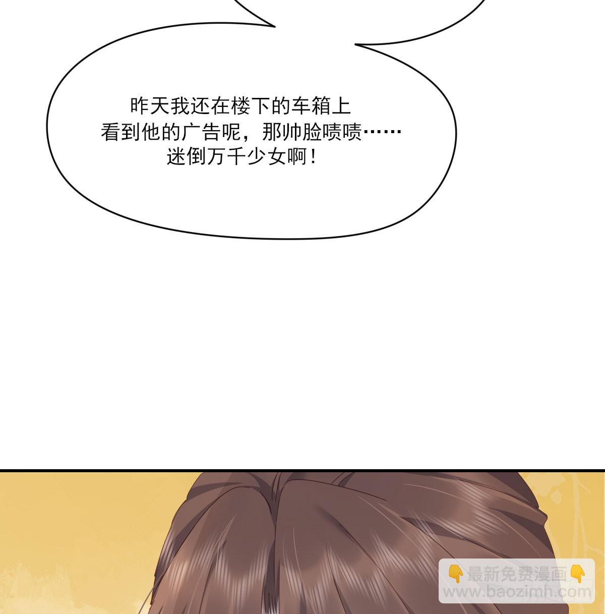 好久不见(1/2)-第124话