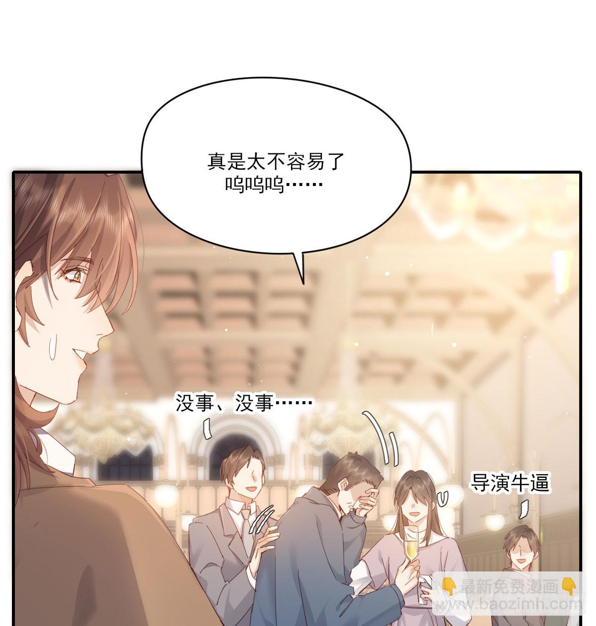 好久不见(1/2)-第124话