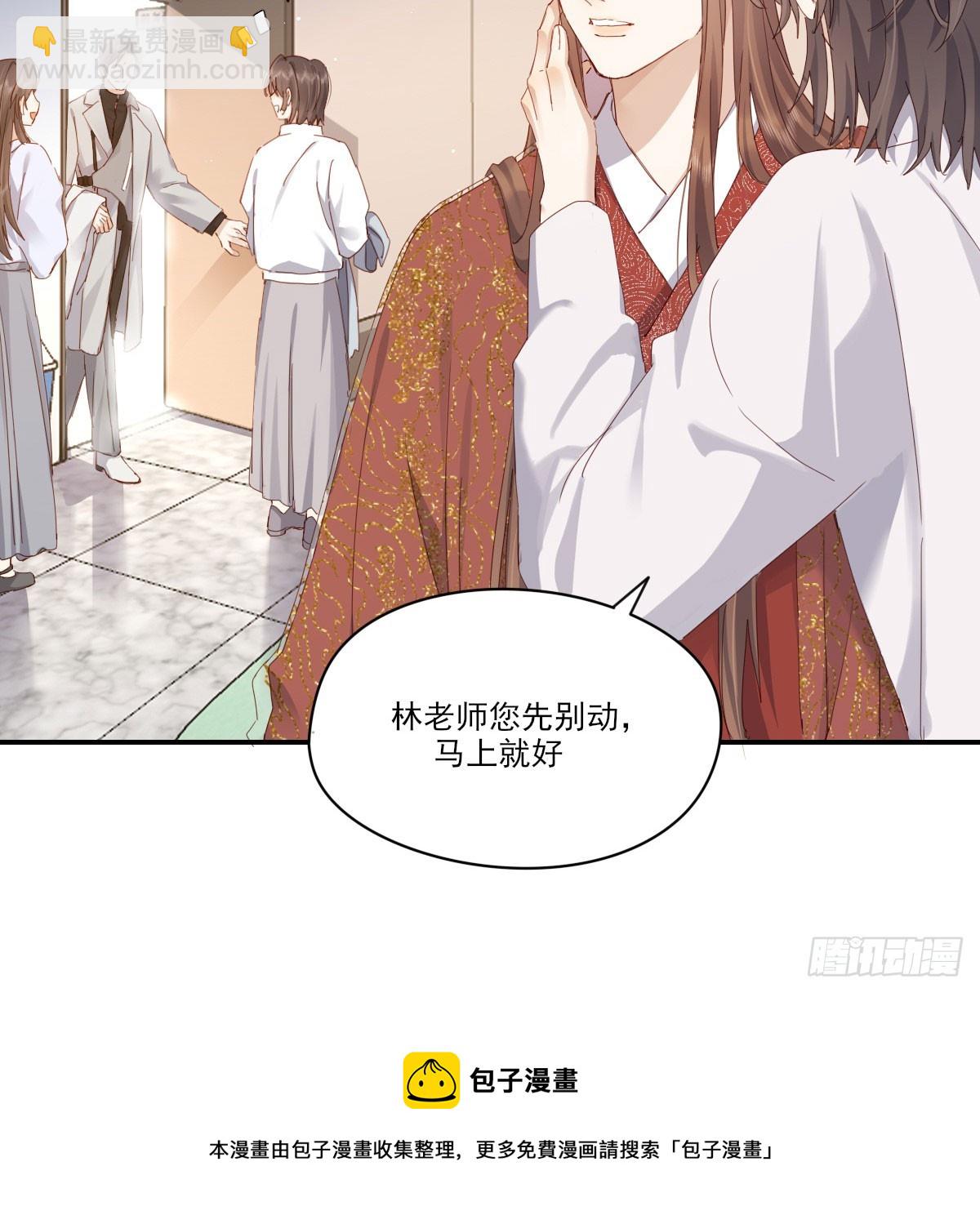 好久不见(1/2)-第124话