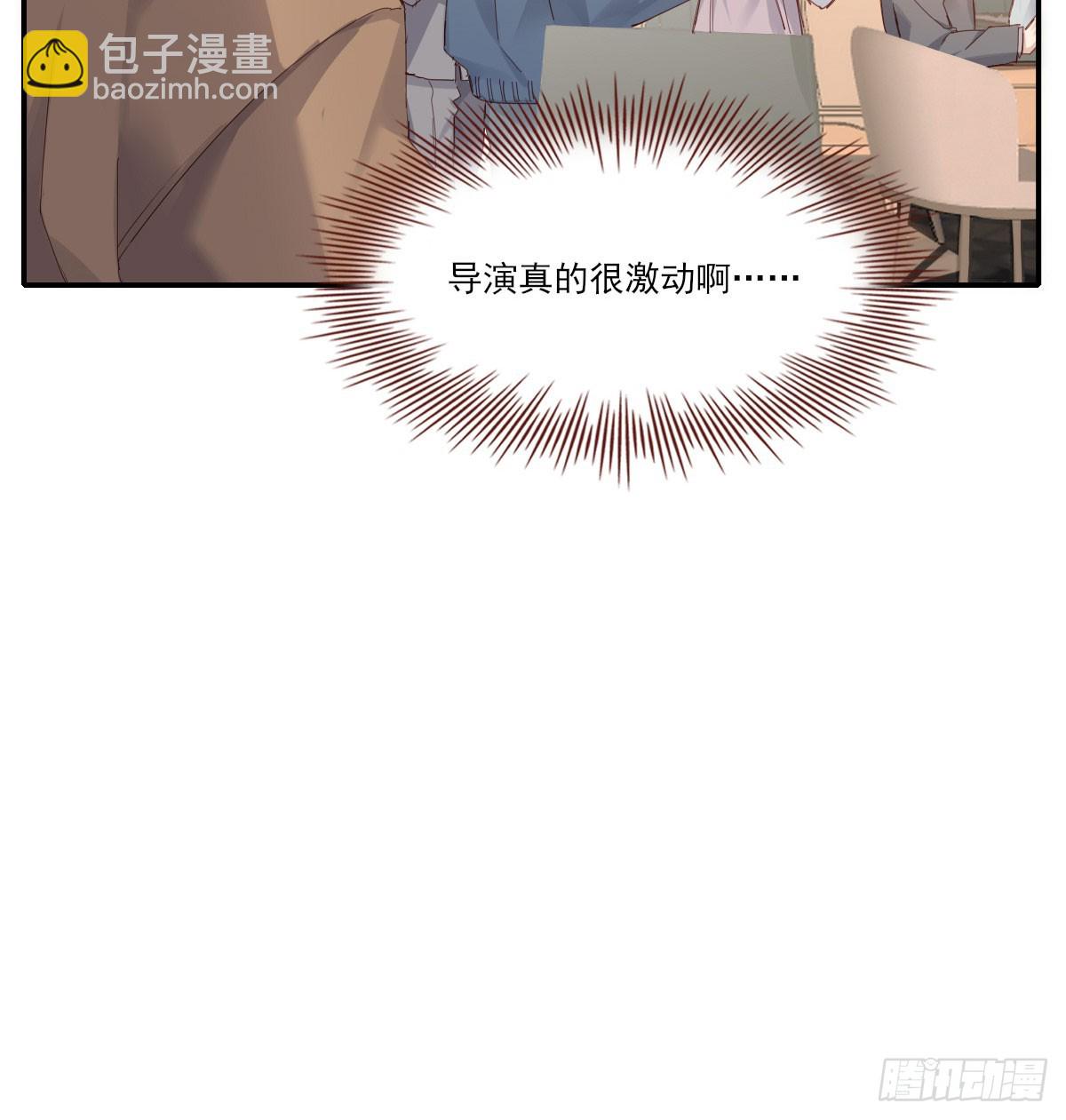 好久不见(1/2)-第124话