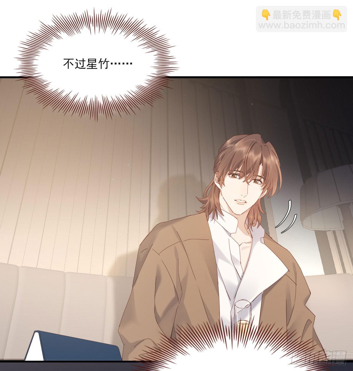 好久不见(1/2)-第124话