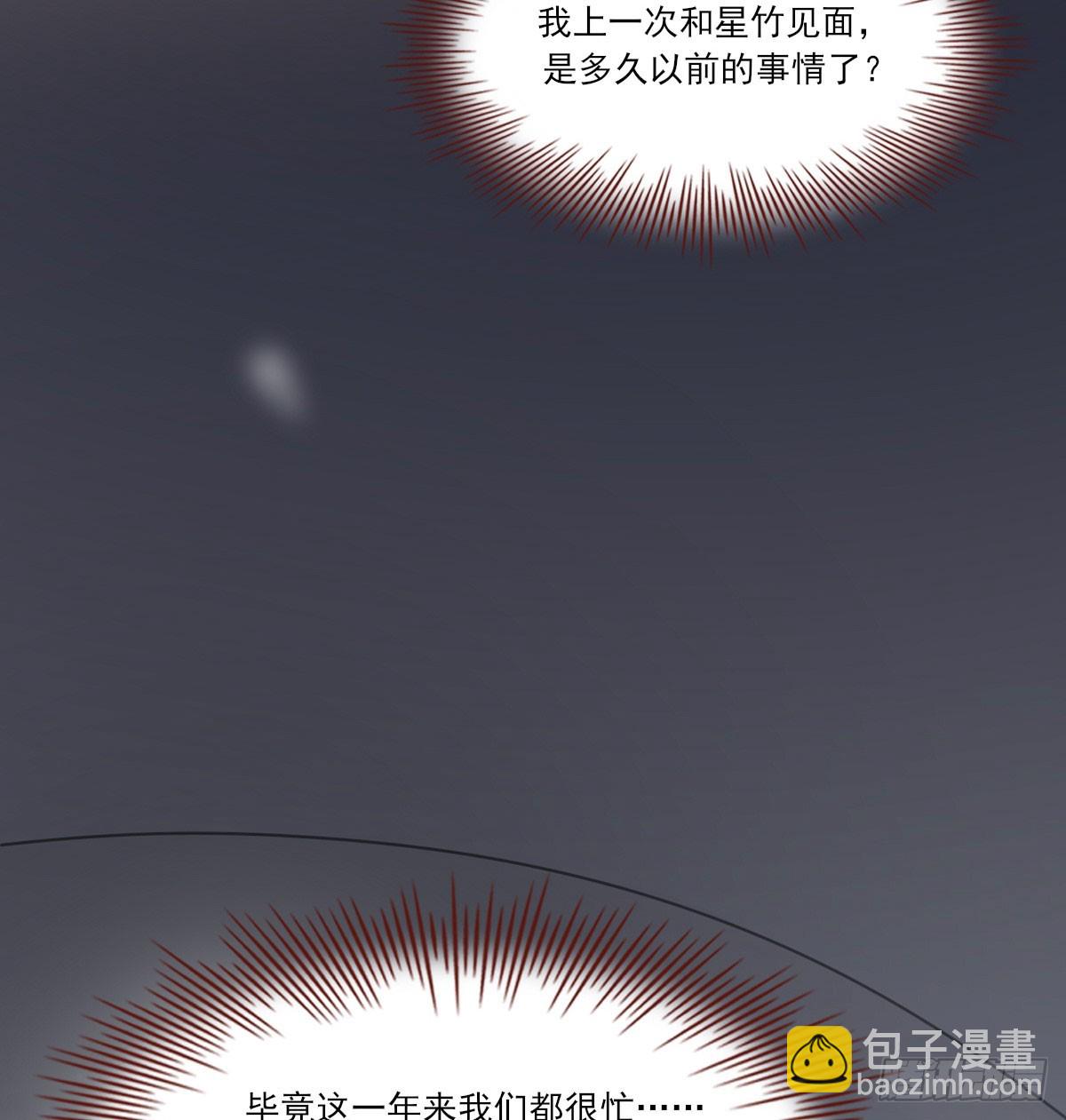 好久不见(1/2)-第124话