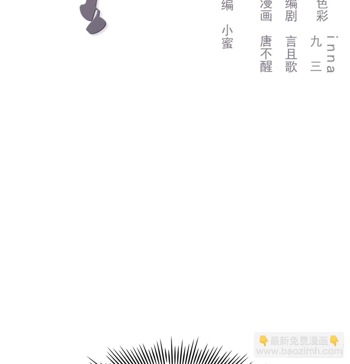 热搜预定(1/2)-第126话