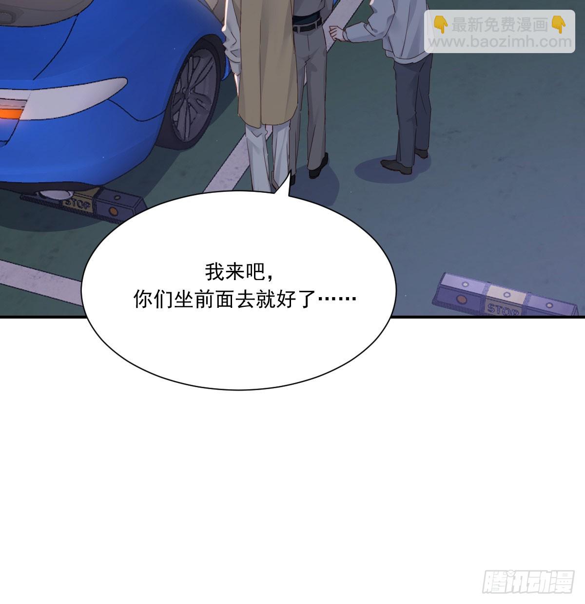 热搜预定(1/2)-第126话