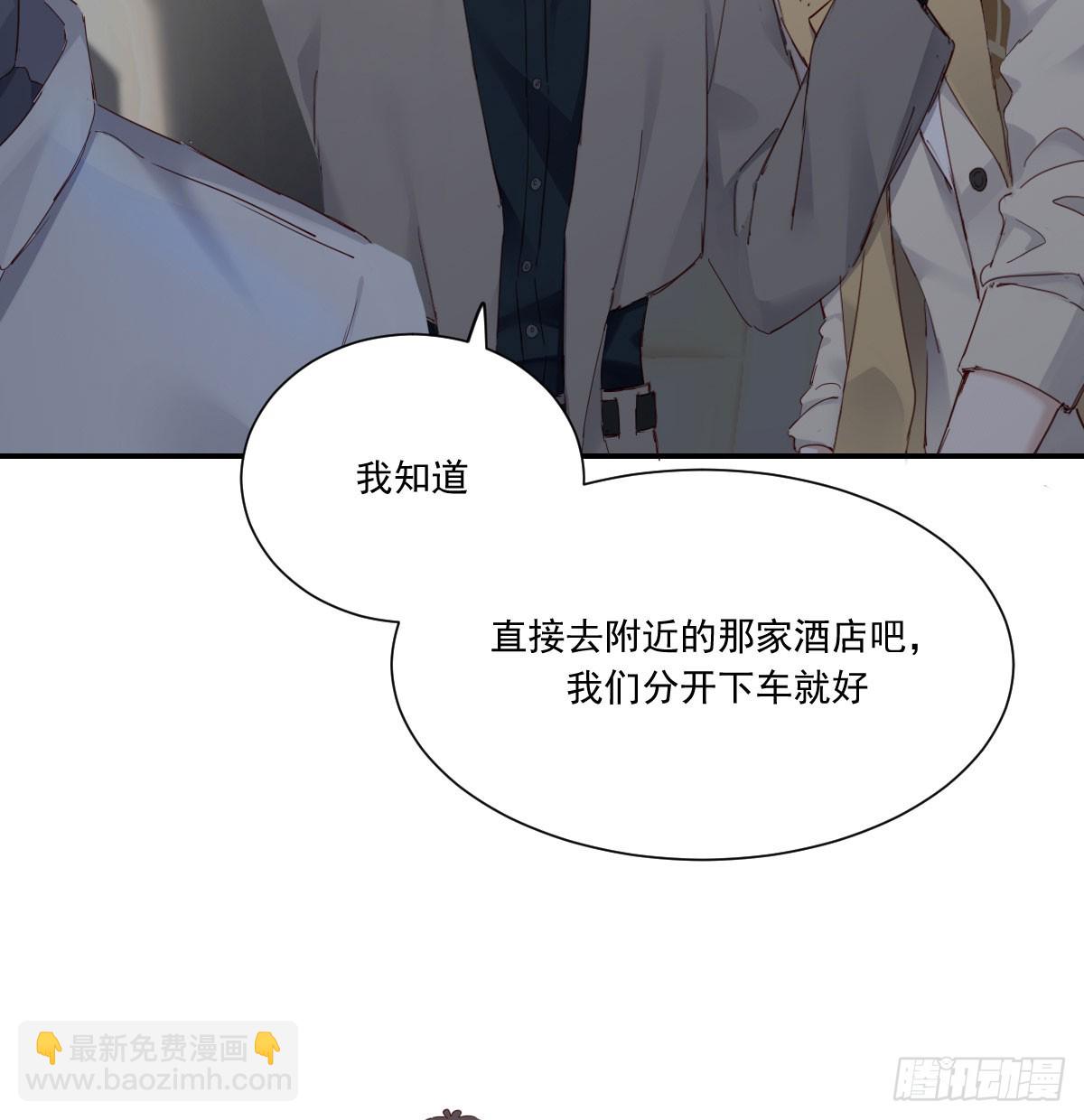 热搜预定(1/2)-第126话