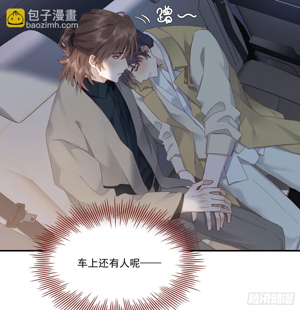 热搜预定(1/2)-第126话
