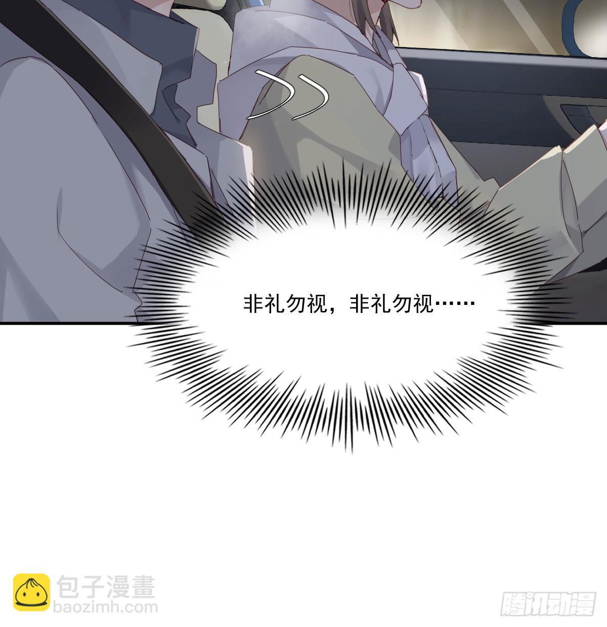 热搜预定(1/2)-第126话