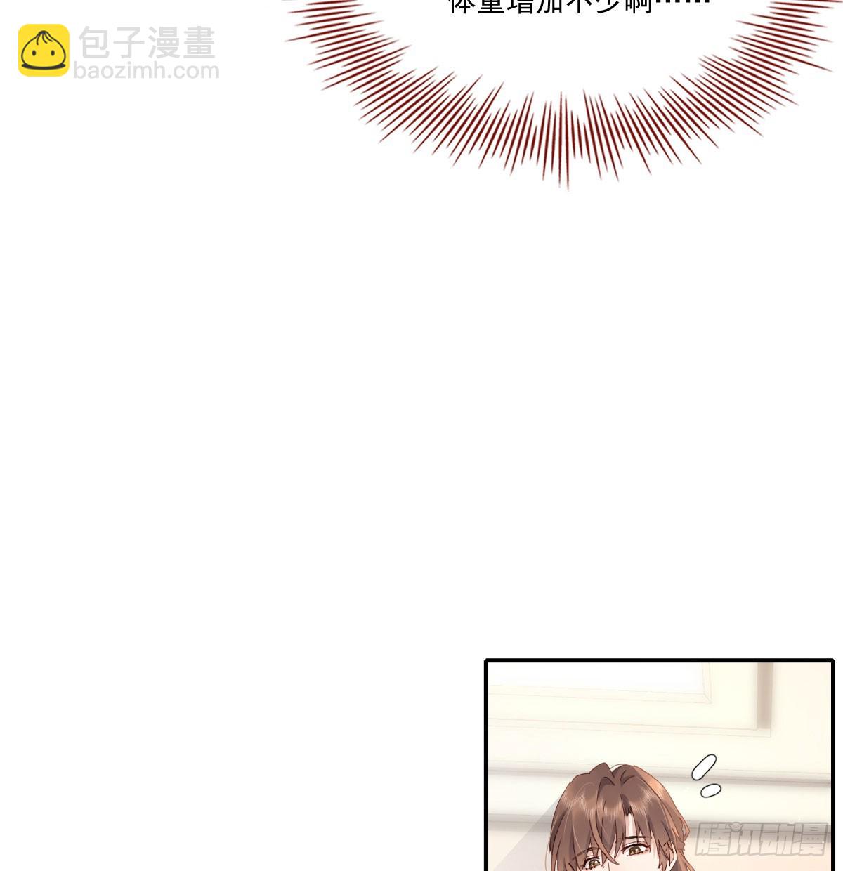 热搜预定(1/2)-第126话