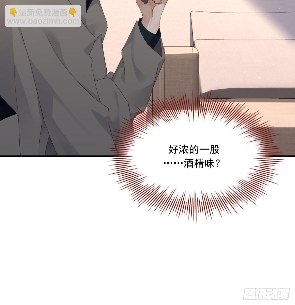 热搜预定(1/2)-第126话