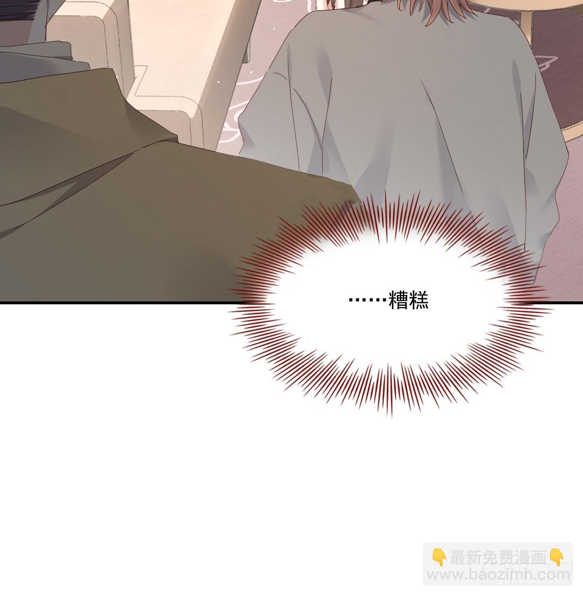 热搜预定(1/2)-第126话
