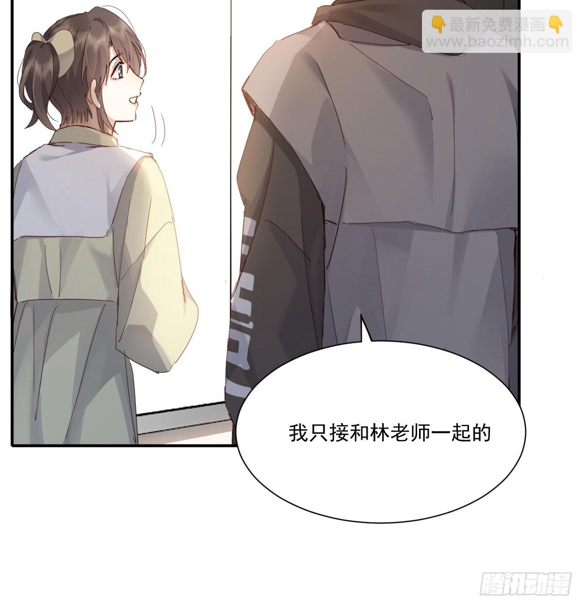 热搜预定(1/2)-第126话