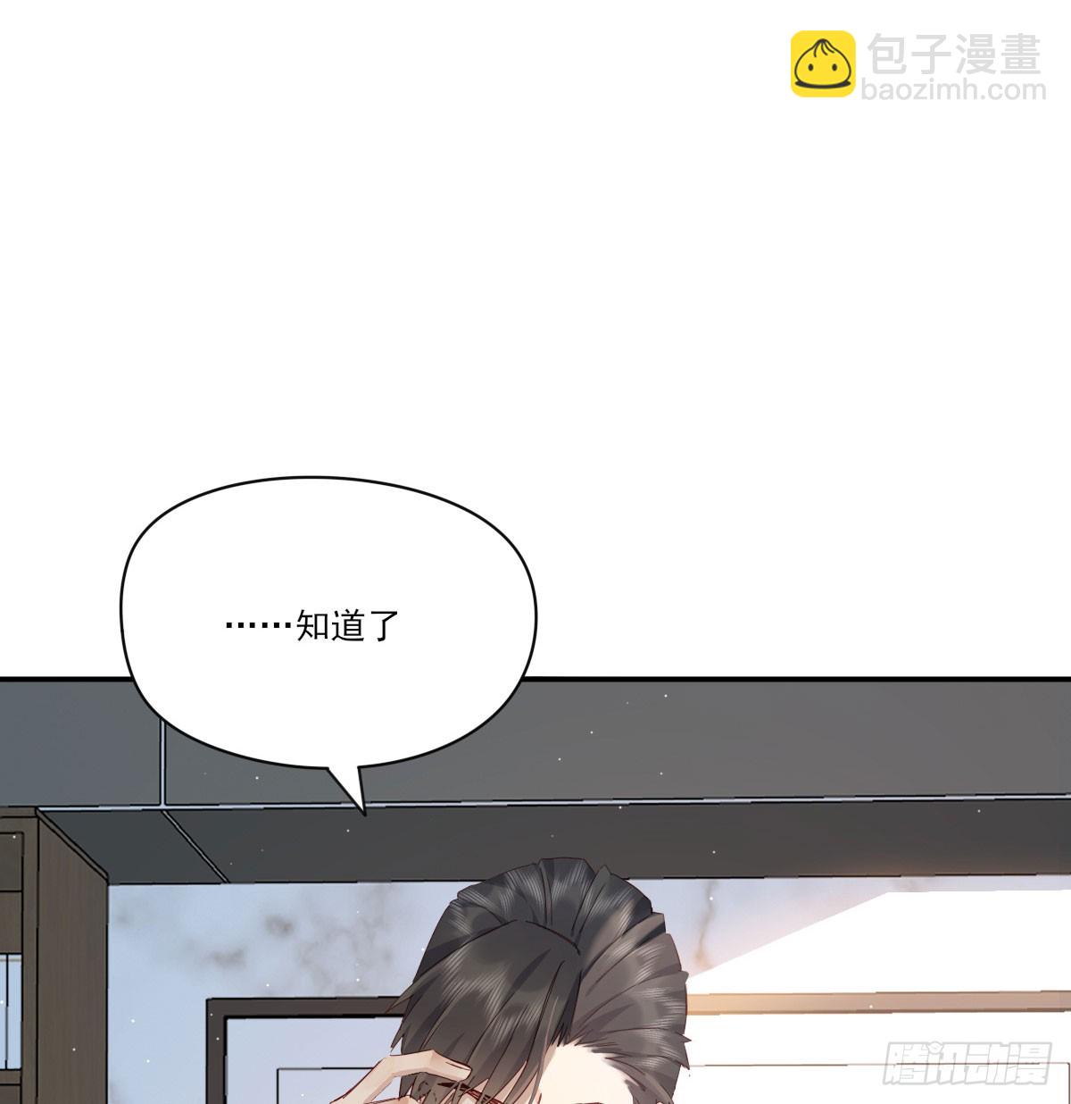 一辈子(1/2)-第128话
