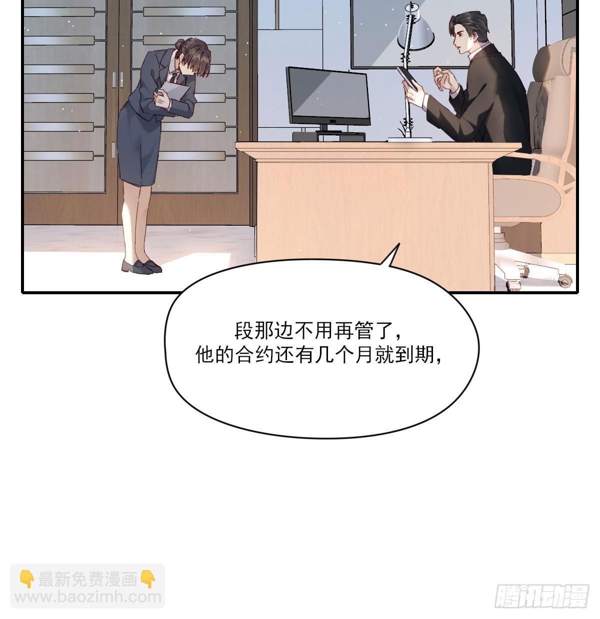 一辈子(1/2)-第128话