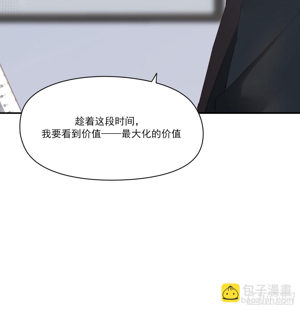 一辈子(1/2)-第128话